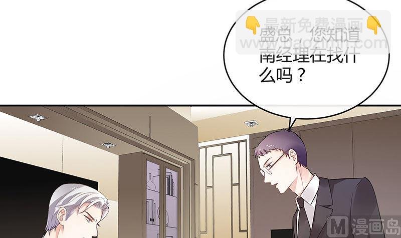 第146话 那就一夜情人吧 1