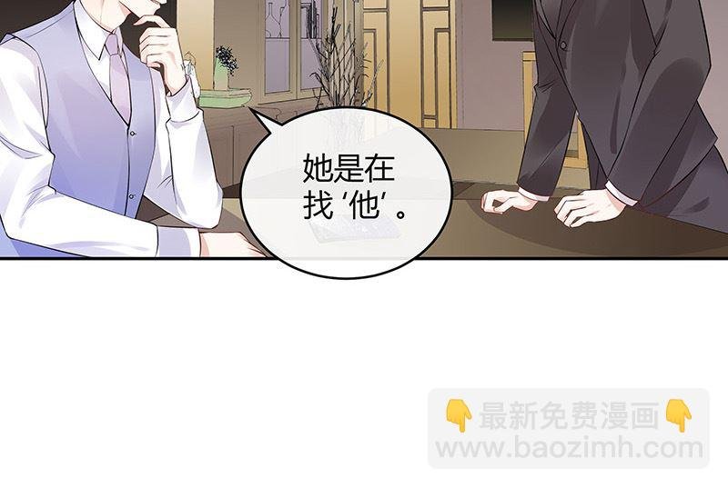 第146话 那就一夜情人吧 1