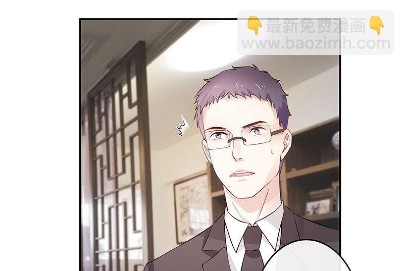 第146话 那就一夜情人吧 1