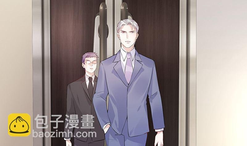第147话 那就一夜情人吧 2