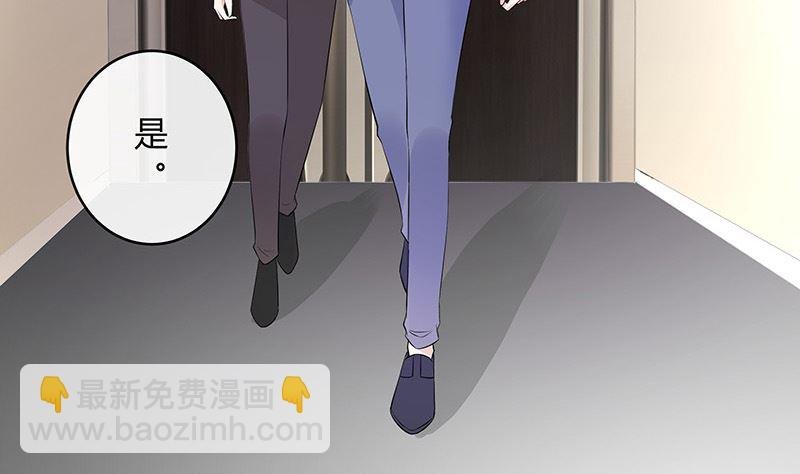 第147话 那就一夜情人吧 2