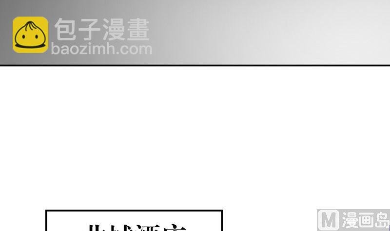 第147话 那就一夜情人吧 2