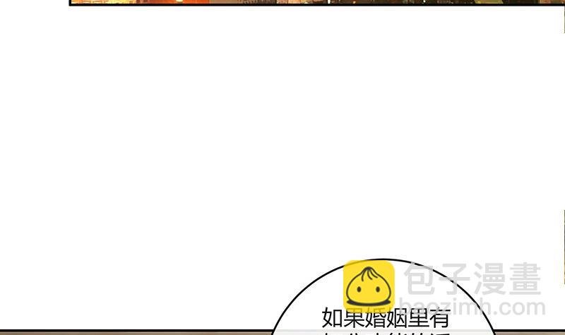 第147话 那就一夜情人吧 2