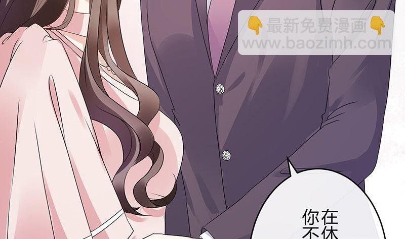 第147话 那就一夜情人吧 2