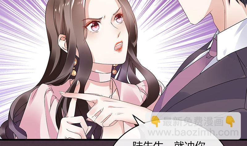 第147话 那就一夜情人吧 2
