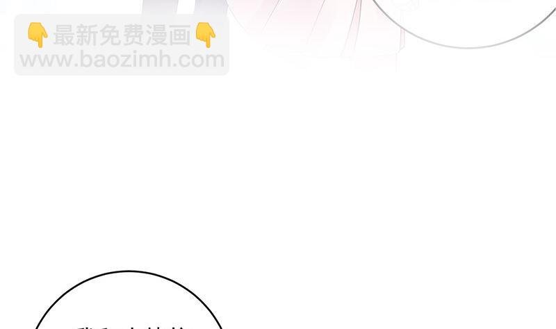 第147话 那就一夜情人吧 2