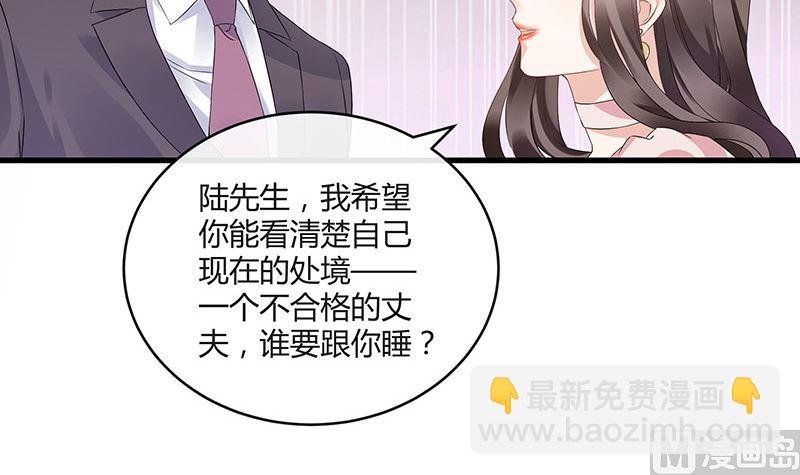 第147话 那就一夜情人吧 2