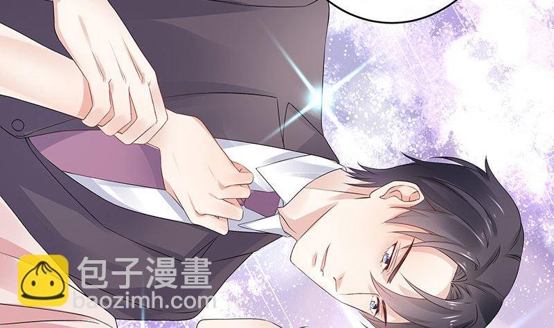 第147话 那就一夜情人吧 2