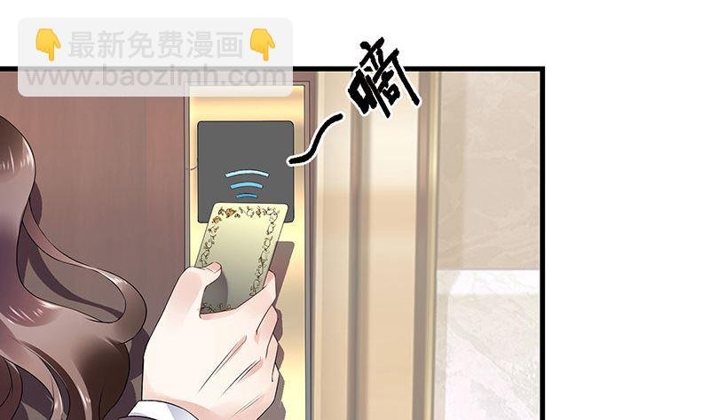 第147话 那就一夜情人吧 2