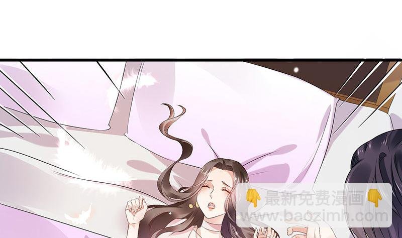 第147话 那就一夜情人吧 2
