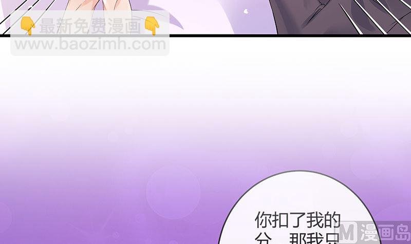 第147话 那就一夜情人吧 2