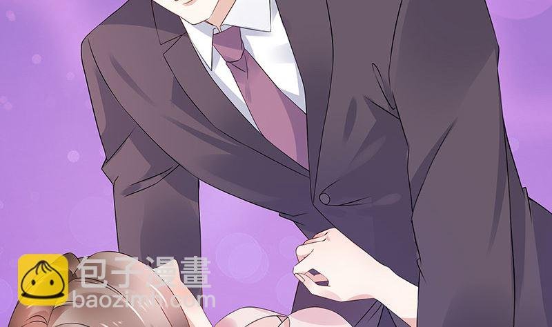 第147话 那就一夜情人吧 2