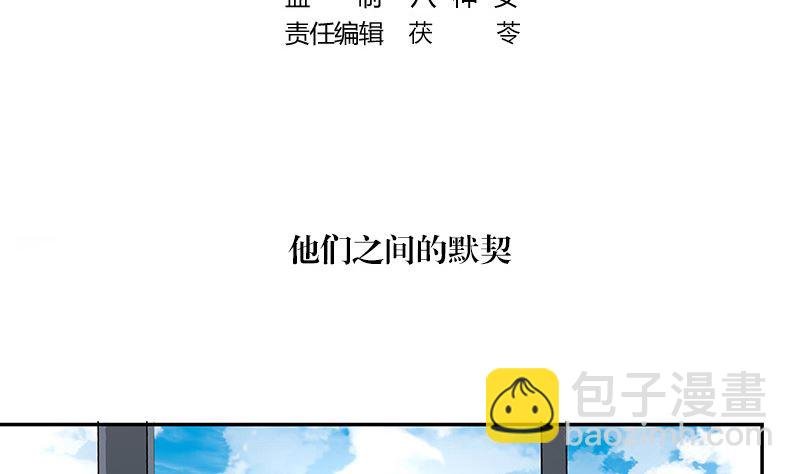 第148话 他们之间的默契