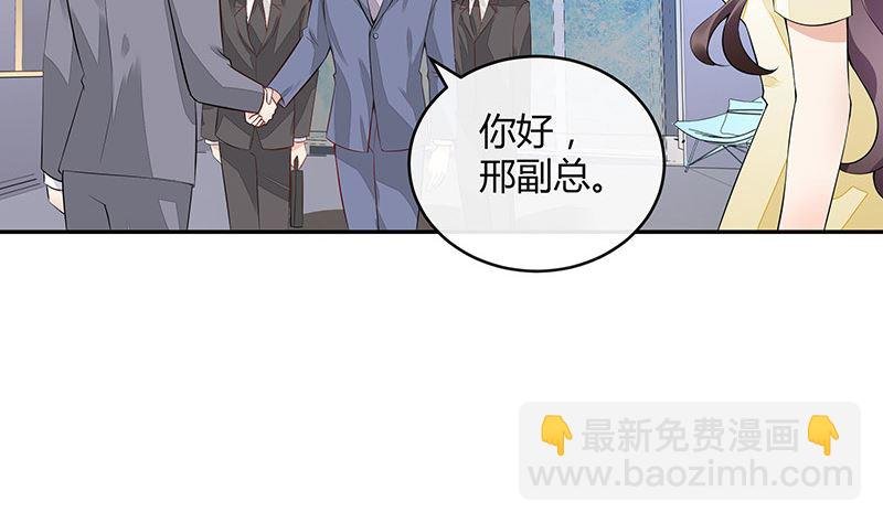 第148话 他们之间的默契