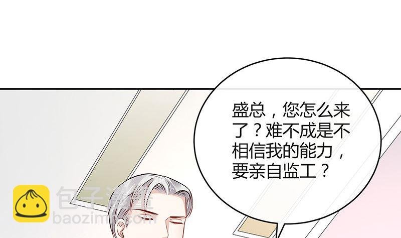 第148话 他们之间的默契