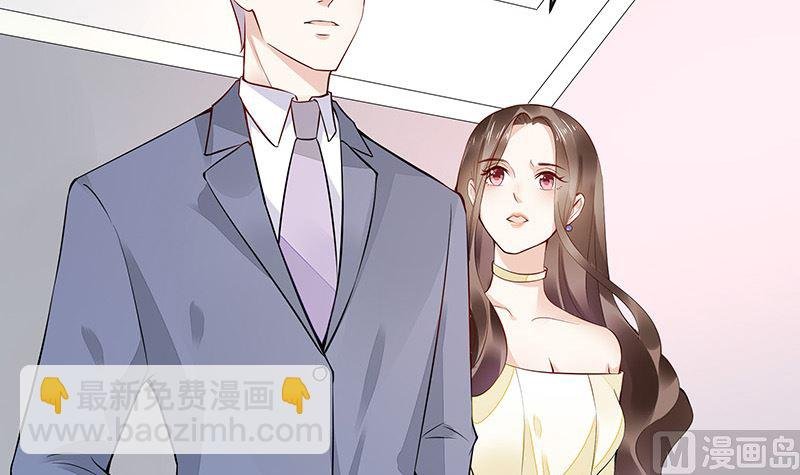 第148话 他们之间的默契