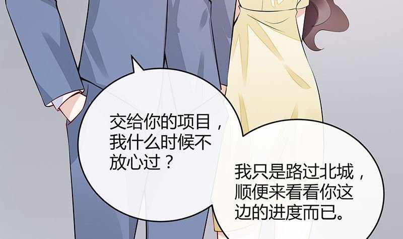 第148话 他们之间的默契