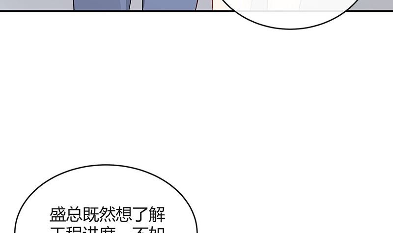 第148话 他们之间的默契