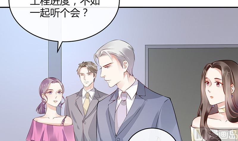 第148话 他们之间的默契