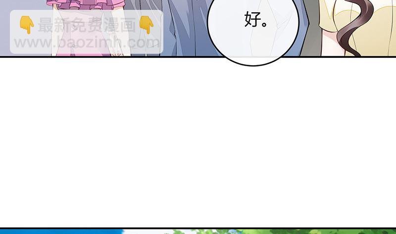 第148话 他们之间的默契