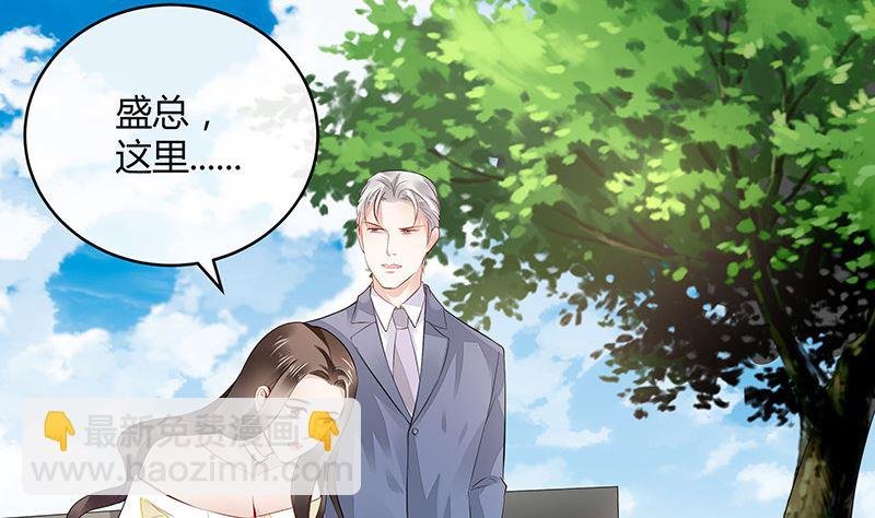 第148话 他们之间的默契