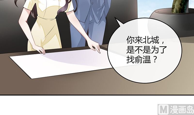 第148话 他们之间的默契
