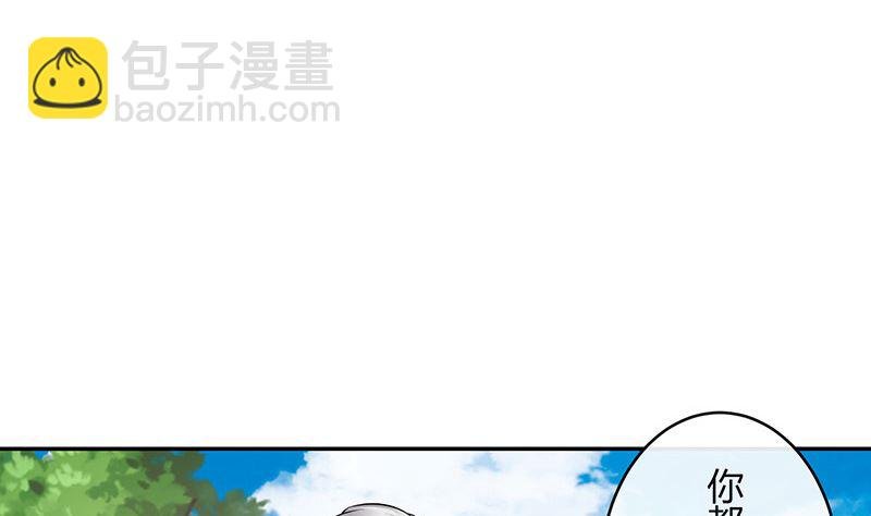 第148话 他们之间的默契