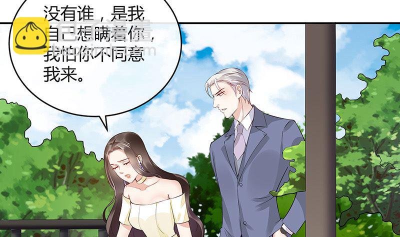 第148话 他们之间的默契