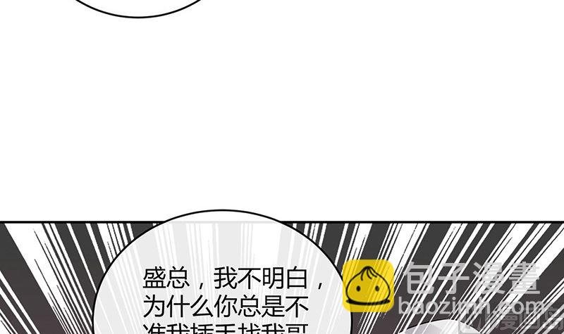 第148话 他们之间的默契