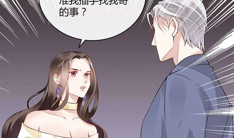 第148话 他们之间的默契