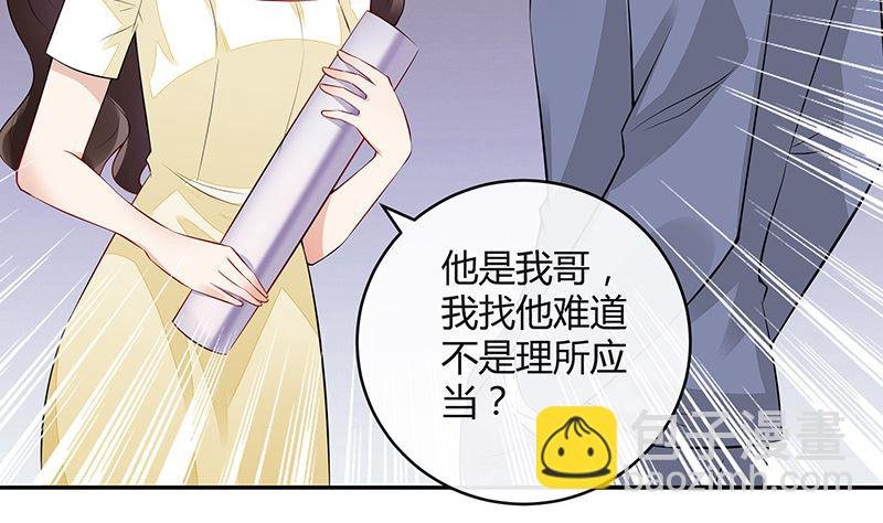 第148话 他们之间的默契
