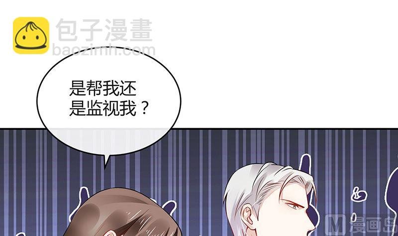 第148话 他们之间的默契