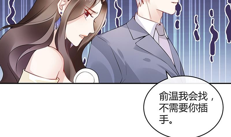 第148话 他们之间的默契