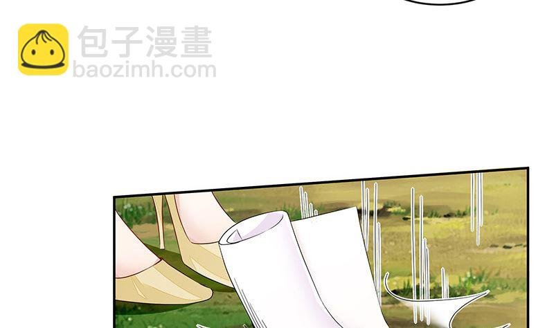 第148话 他们之间的默契