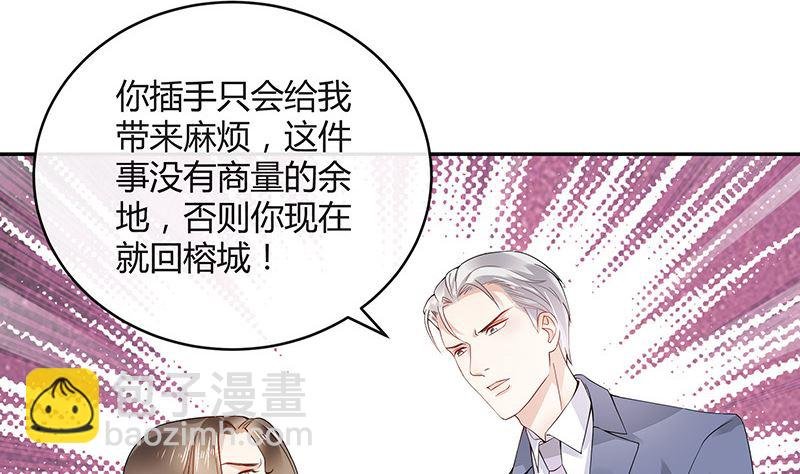 第148话 他们之间的默契