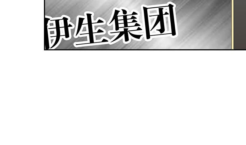 第148话 他们之间的默契