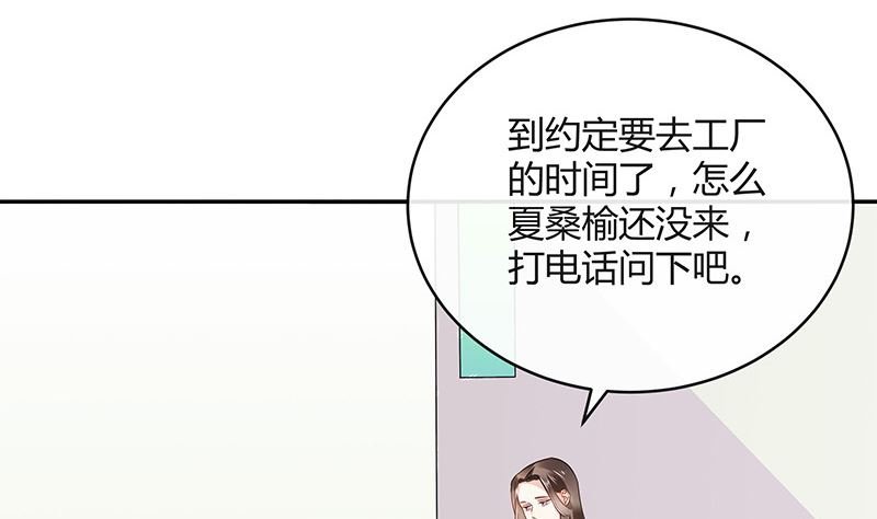 第148话 他们之间的默契