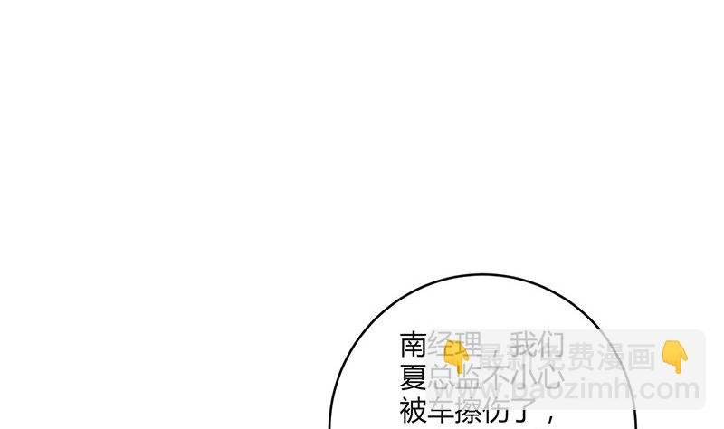 第148话 他们之间的默契