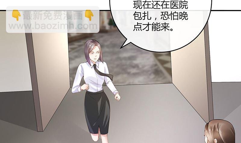 第148话 他们之间的默契