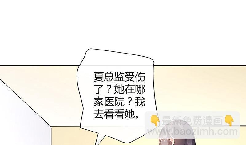 第148话 他们之间的默契