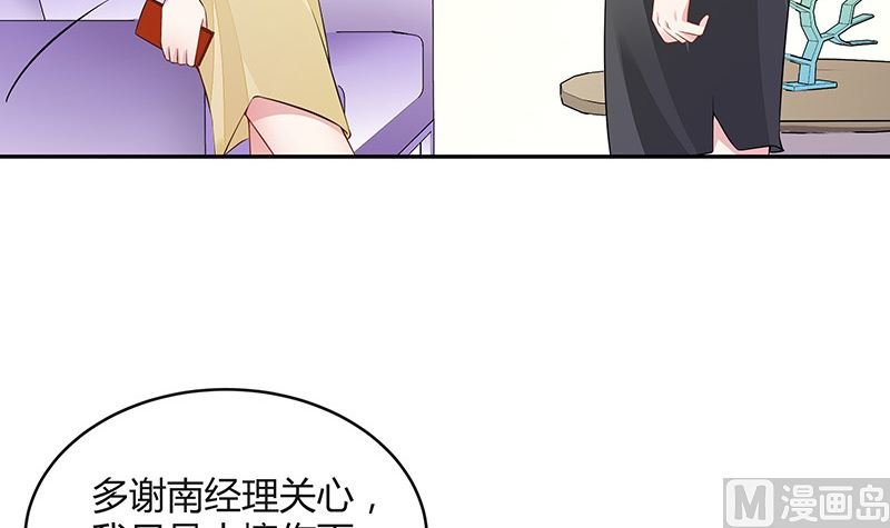 第148话 他们之间的默契