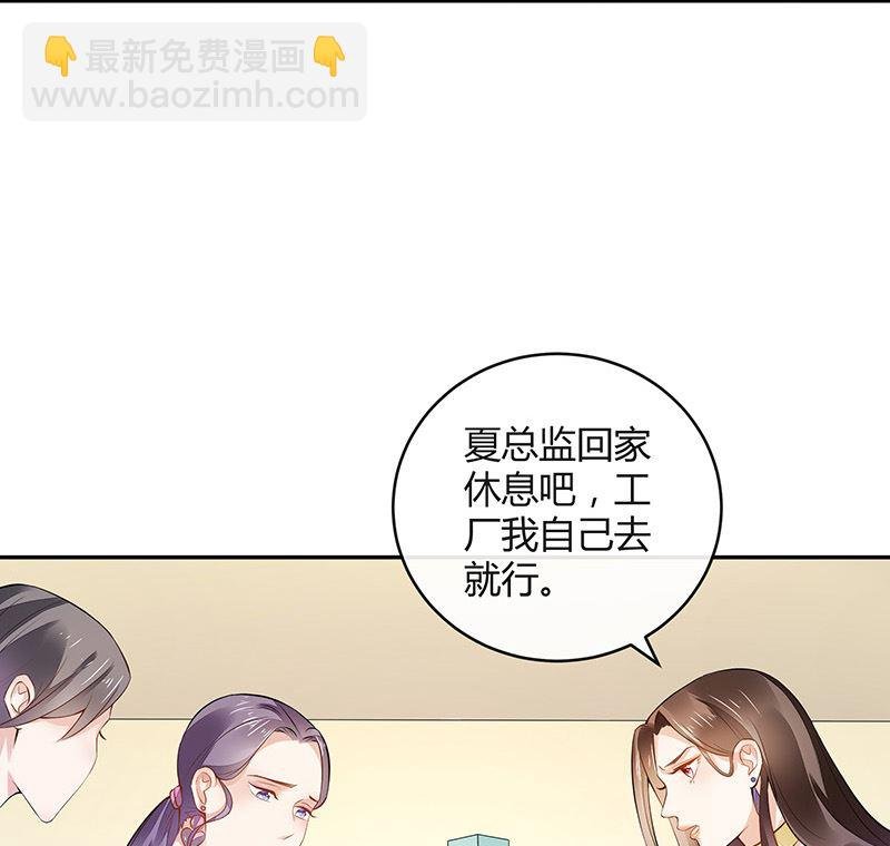 第148话 他们之间的默契