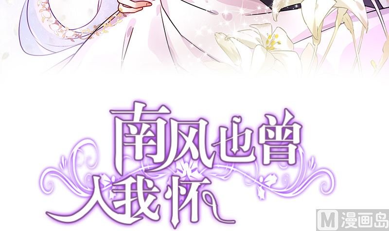 第149话 以后不准穿裙子