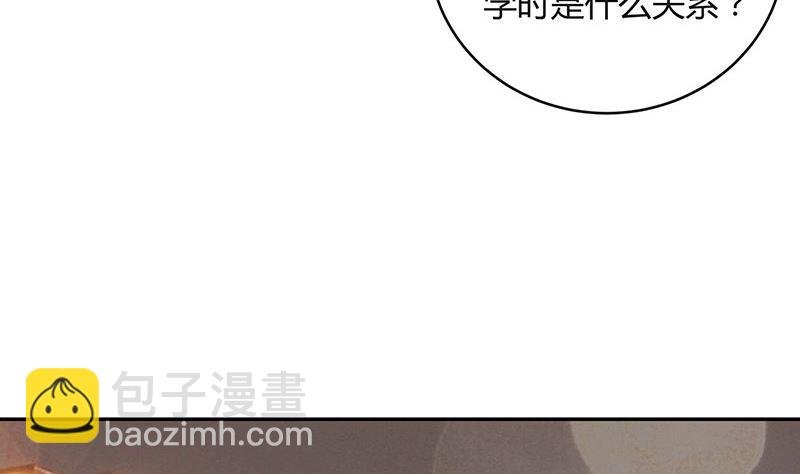 第149话 以后不准穿裙子