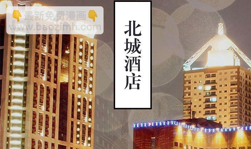 第149话 以后不准穿裙子
