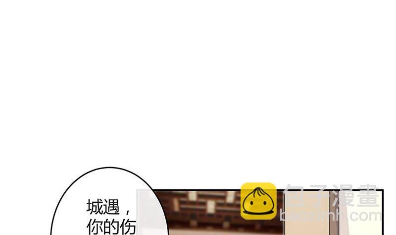 第149话 以后不准穿裙子