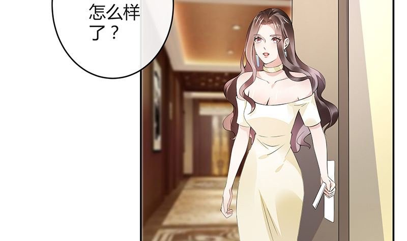 第149话 以后不准穿裙子