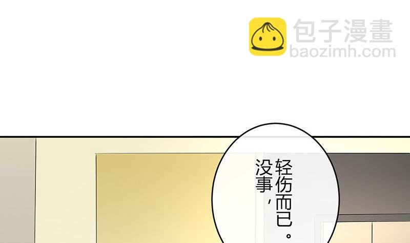 第149话 以后不准穿裙子
