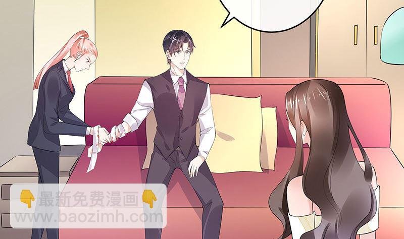 第149话 以后不准穿裙子