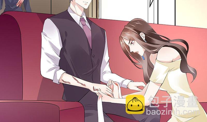 第149话 以后不准穿裙子